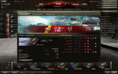 Прикрепленное изображение: shot_031.jpg